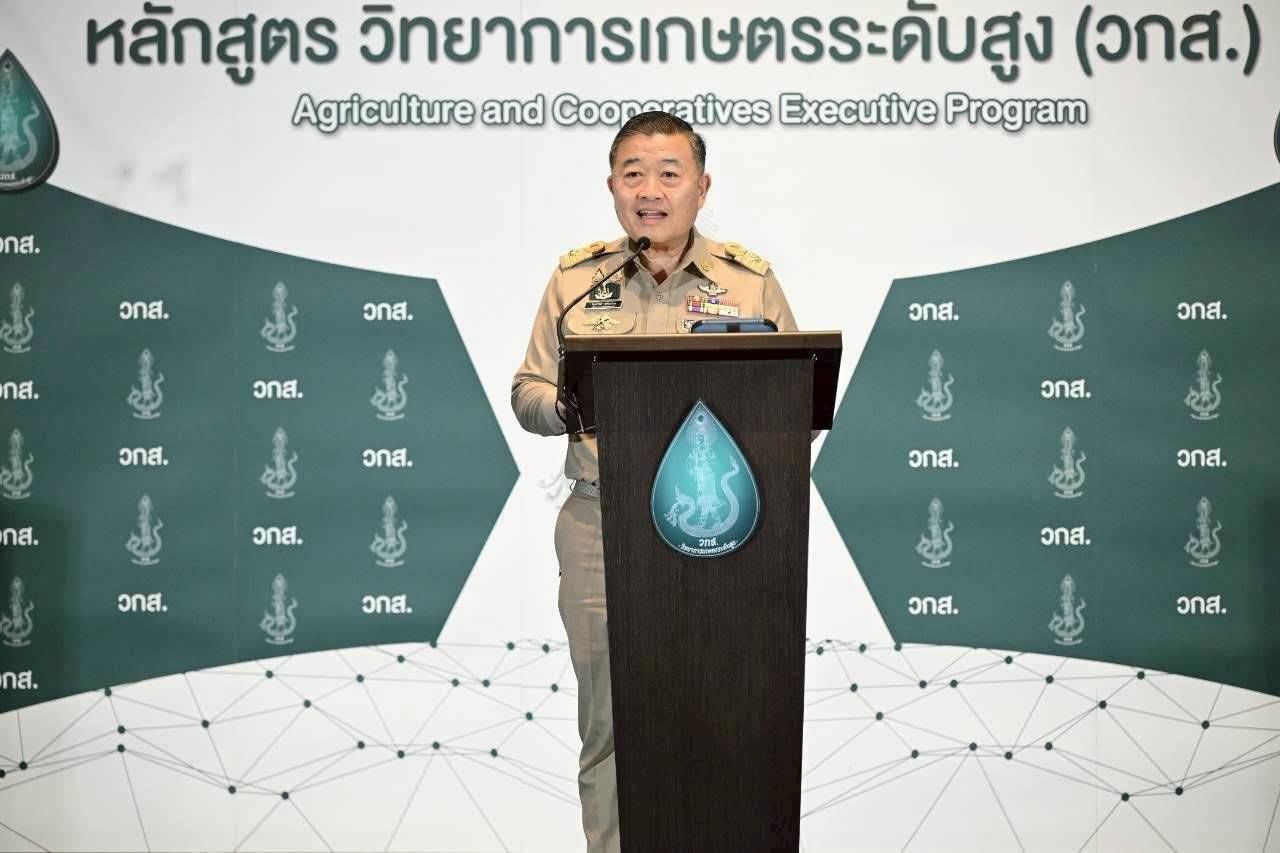 title - ส.ป.ก. ร่วมงานแถลงข่าวและเปิดการฝึกอบรมหลักสูตรวิทยาการเกษตรระดับสูง (วกส.) รุ่นที่ 7